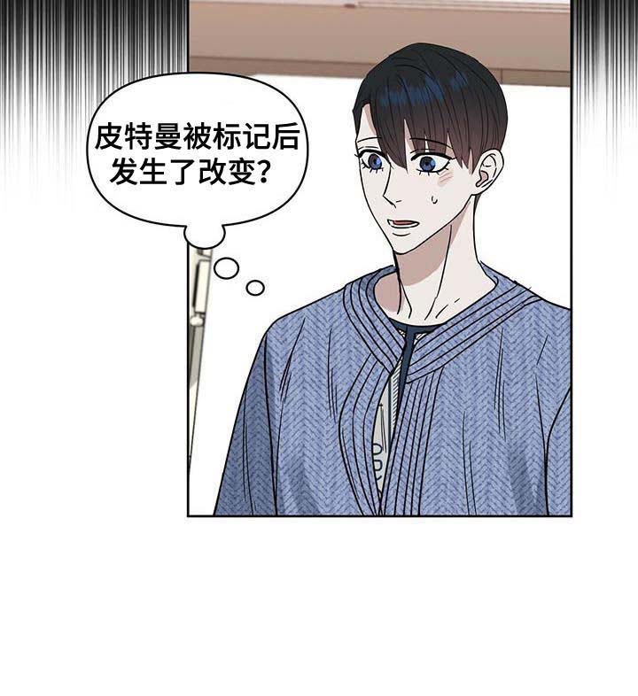 第79话9