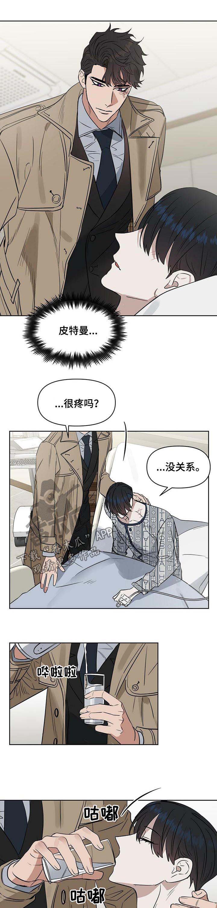 第78话5