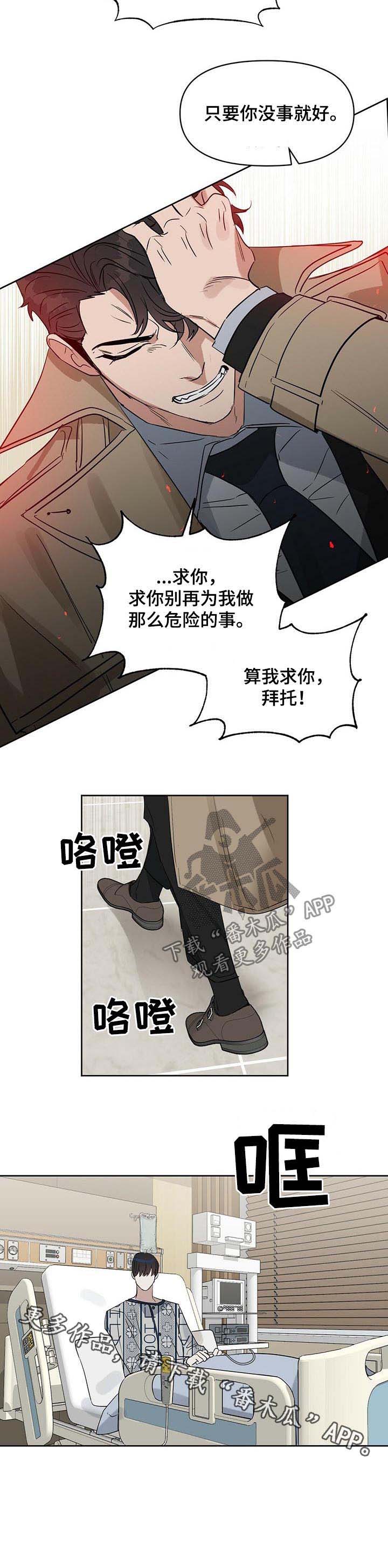 第78话9