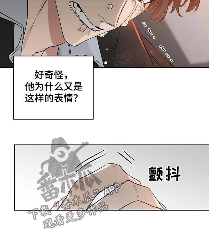 第77话4