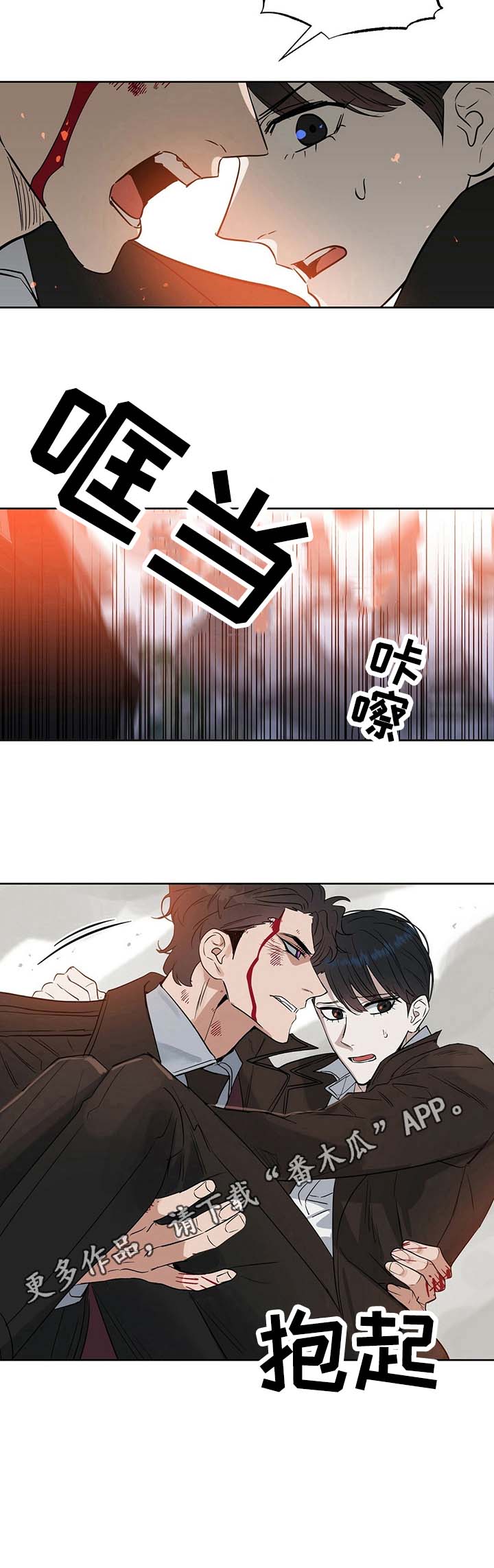 第75话12