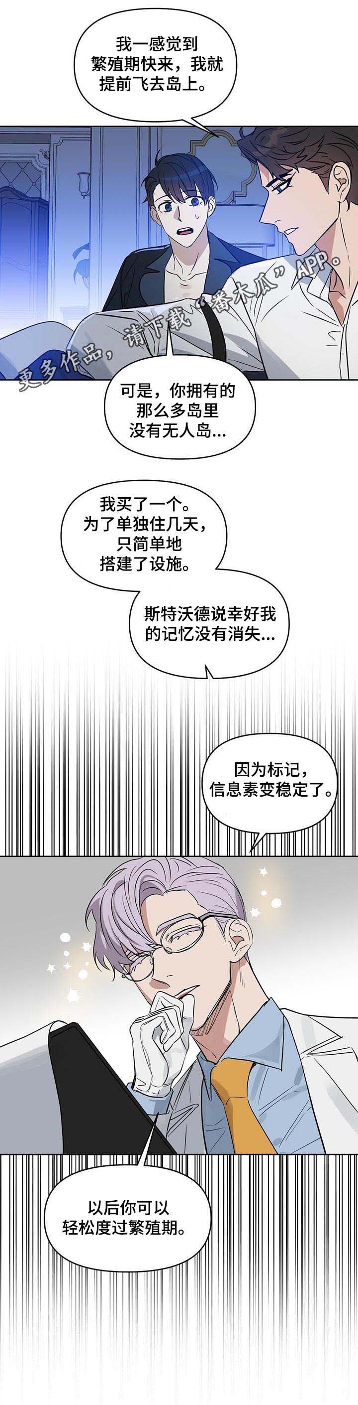 第74话0