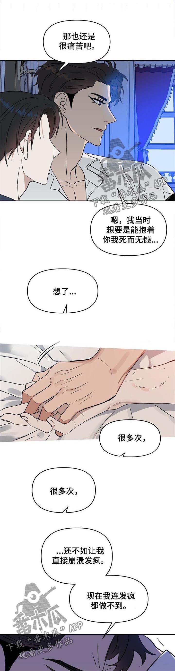 第74话1