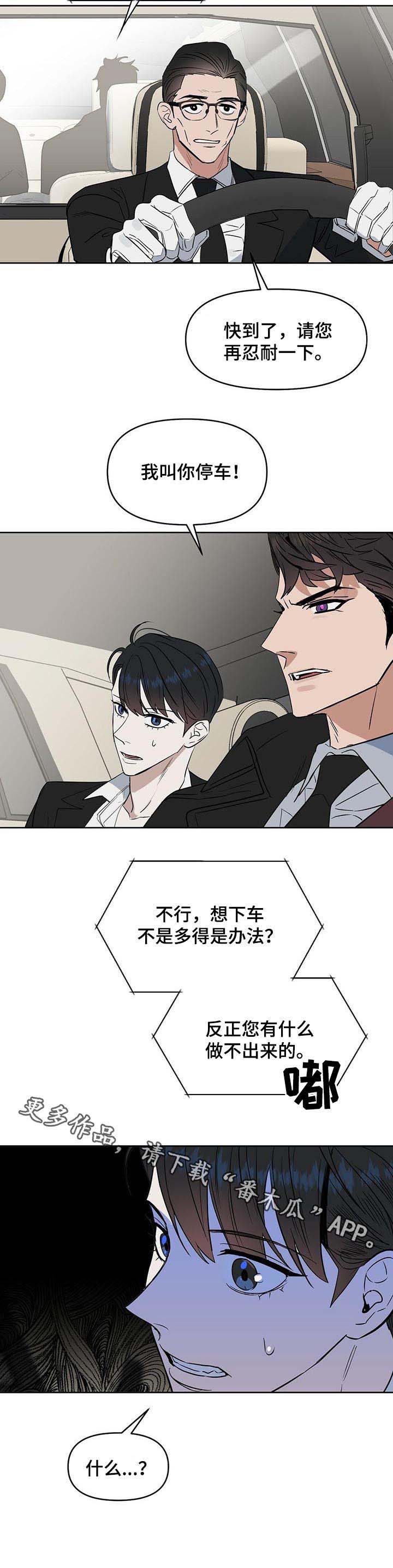 第74话9