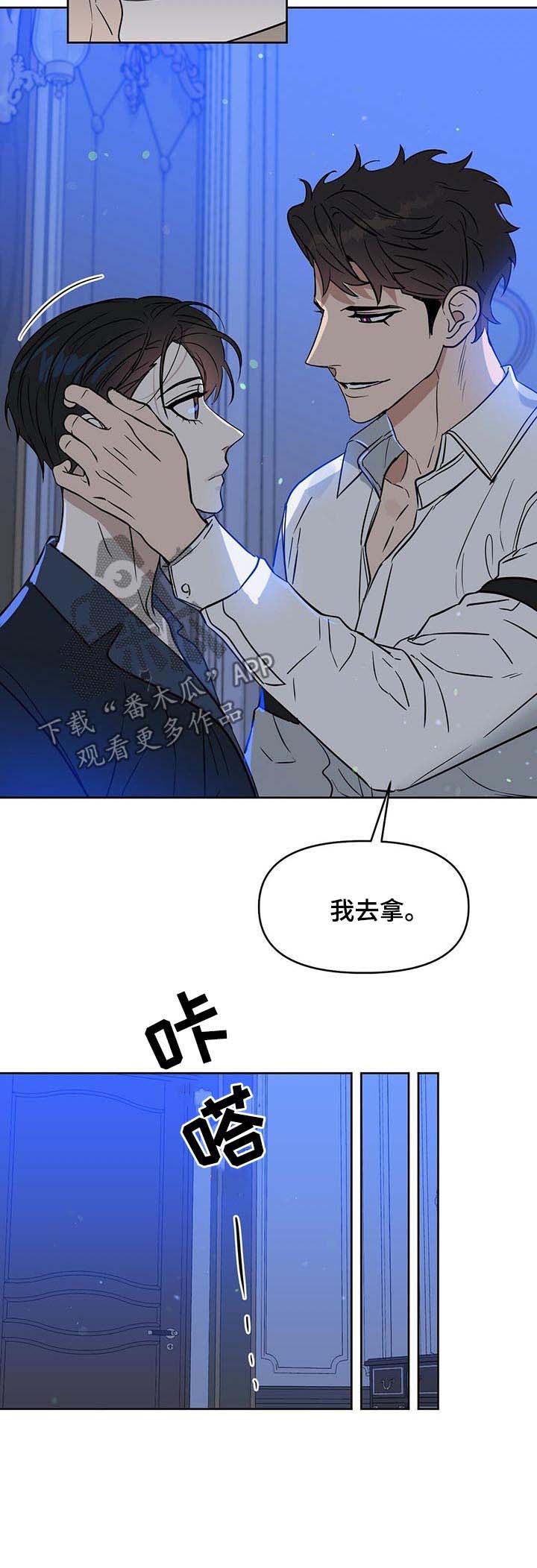 第73话4
