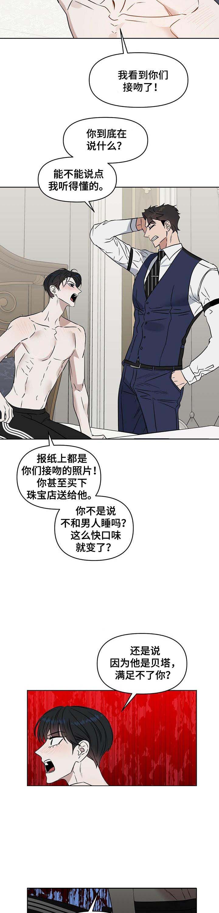 第72话5