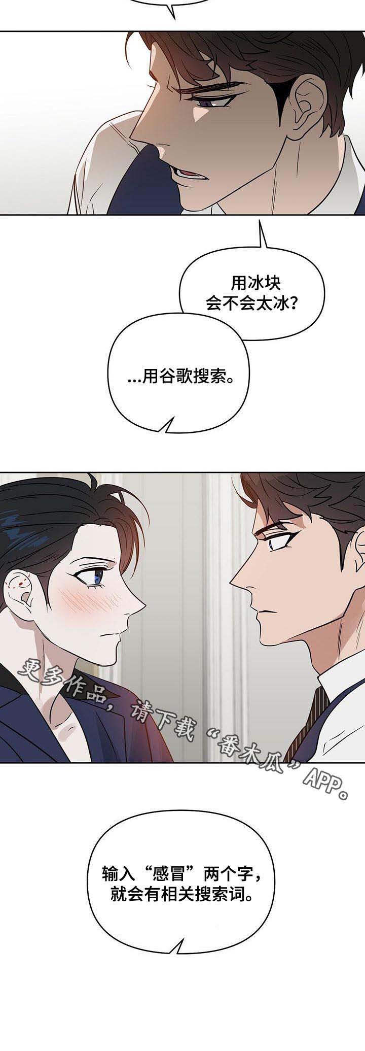 第72话9