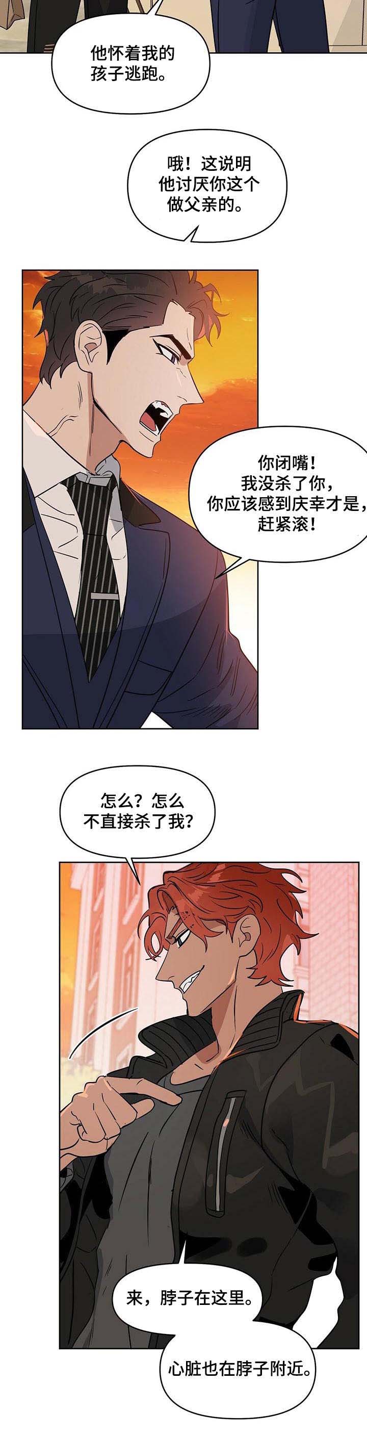 第70话5