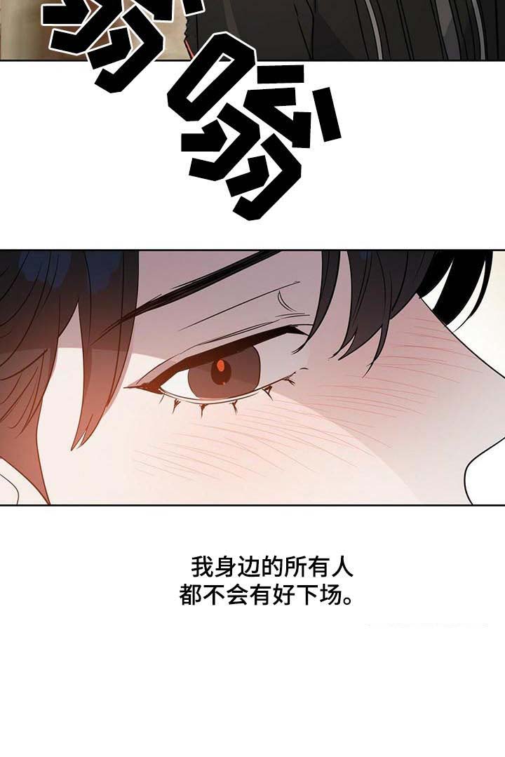 第70话9