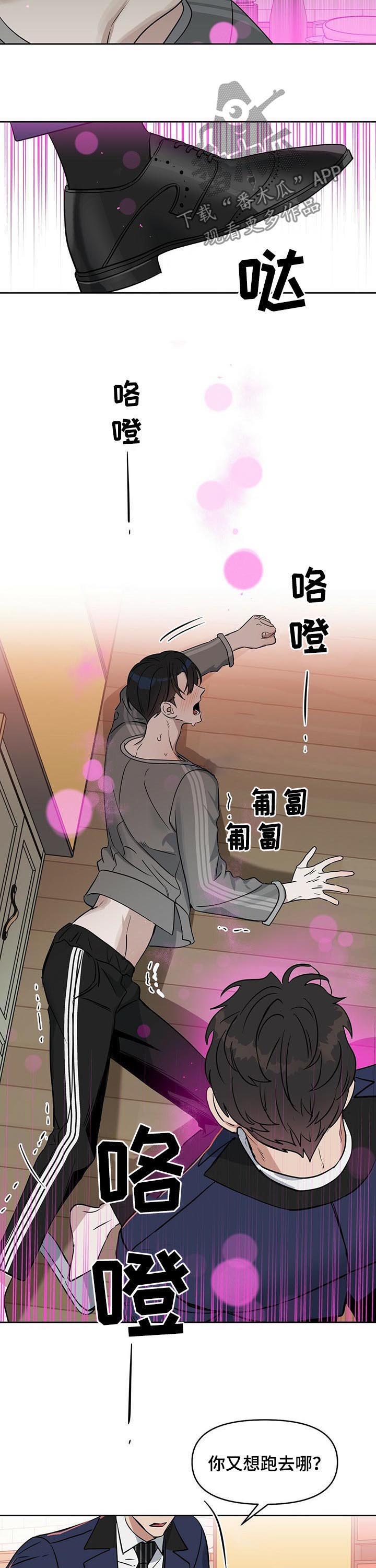 第69话2