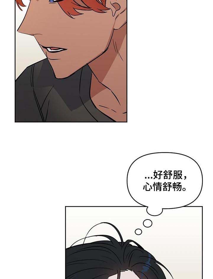 第68话4