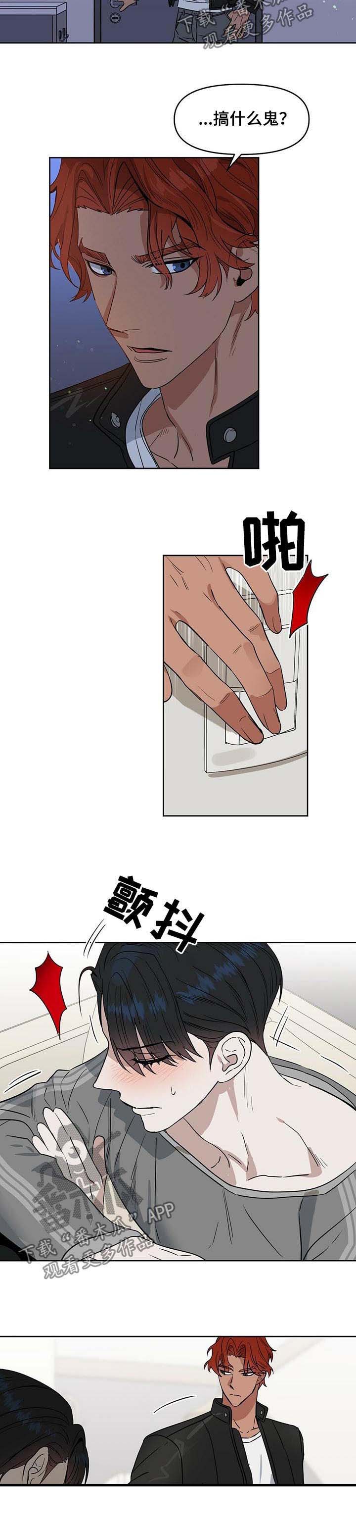 第67话3