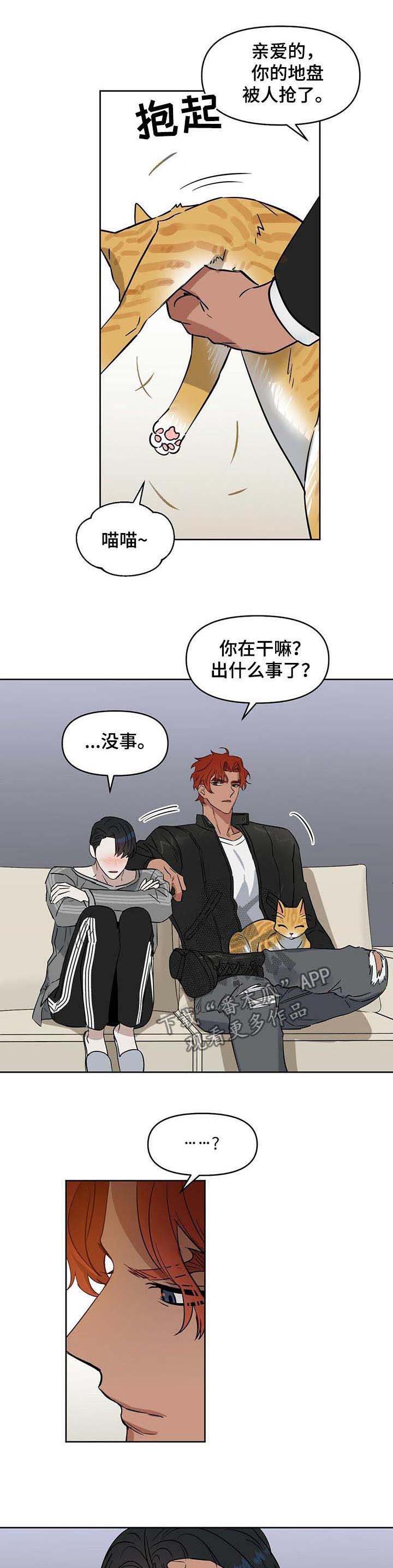 第67话4