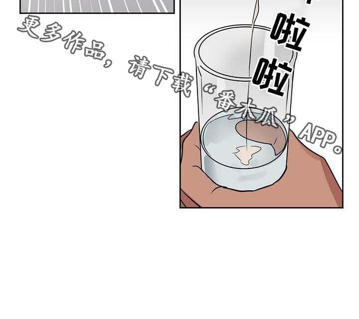 第67话8