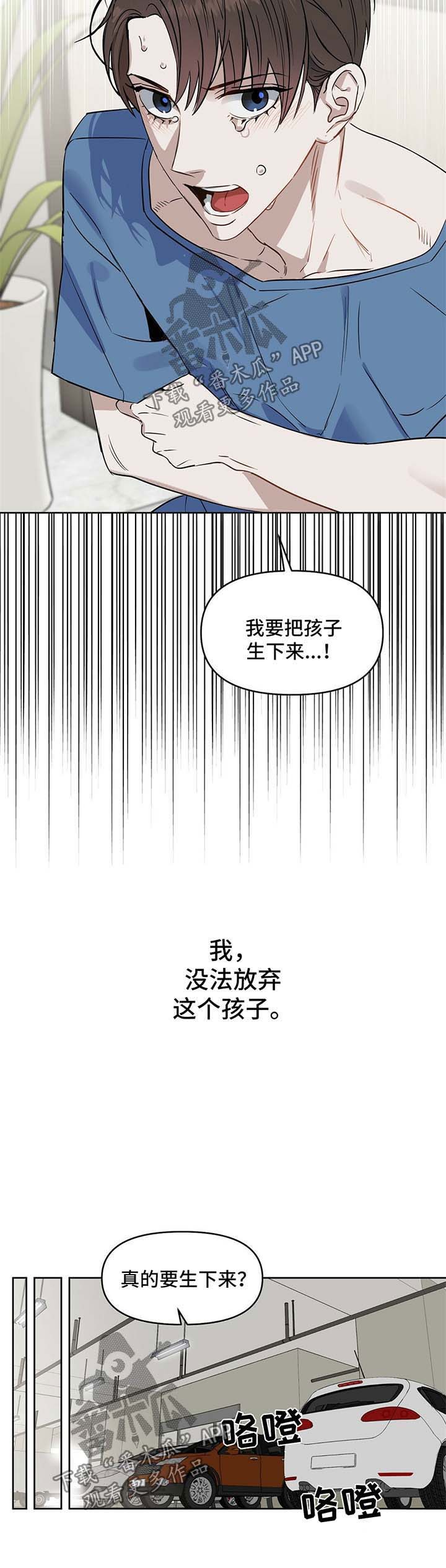 第66话4
