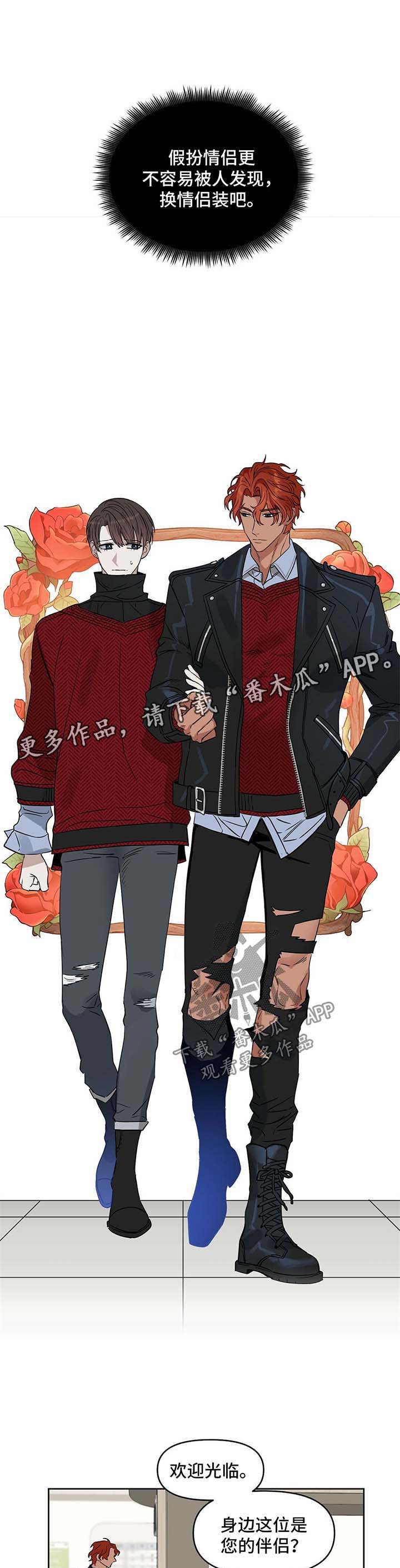 第65话4