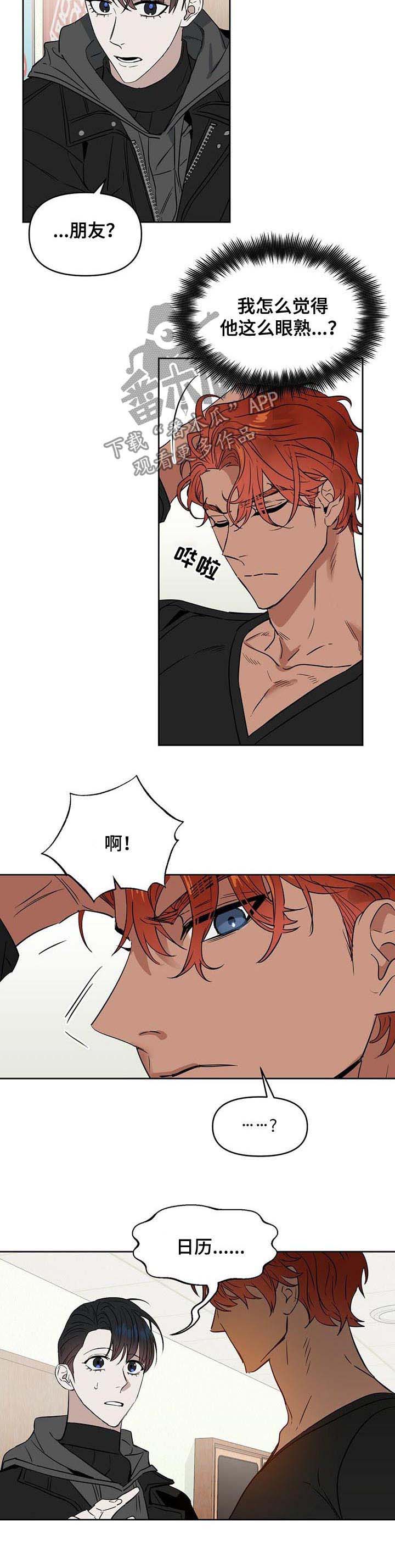 第64话4