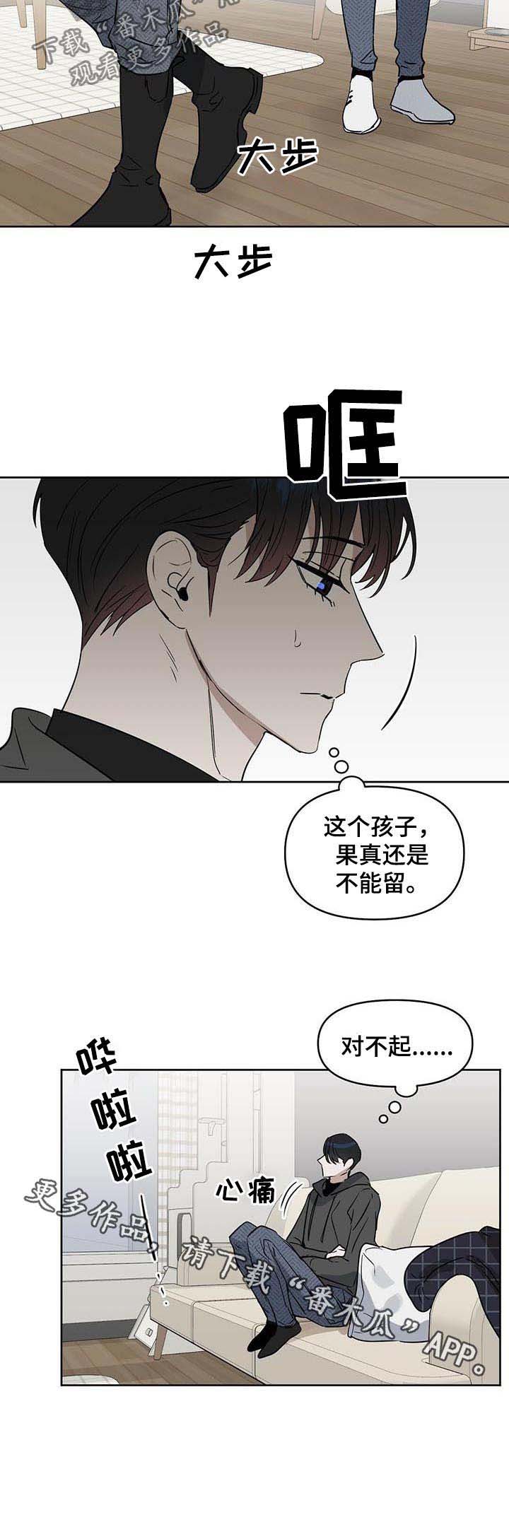 第64话9