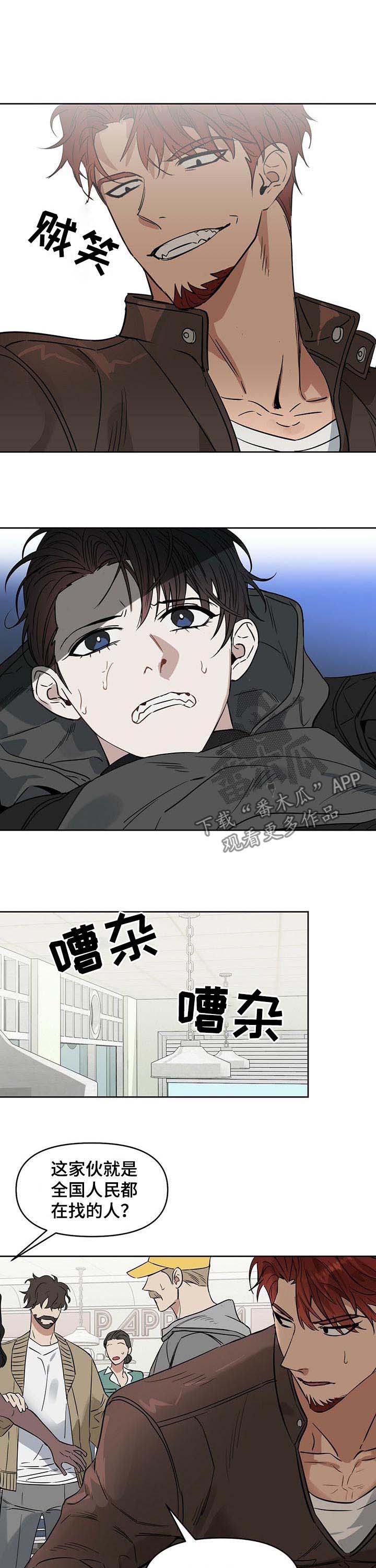 第63话5