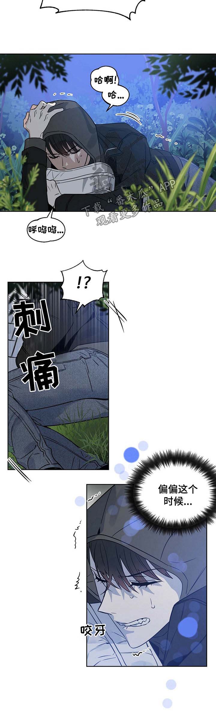 第62话4