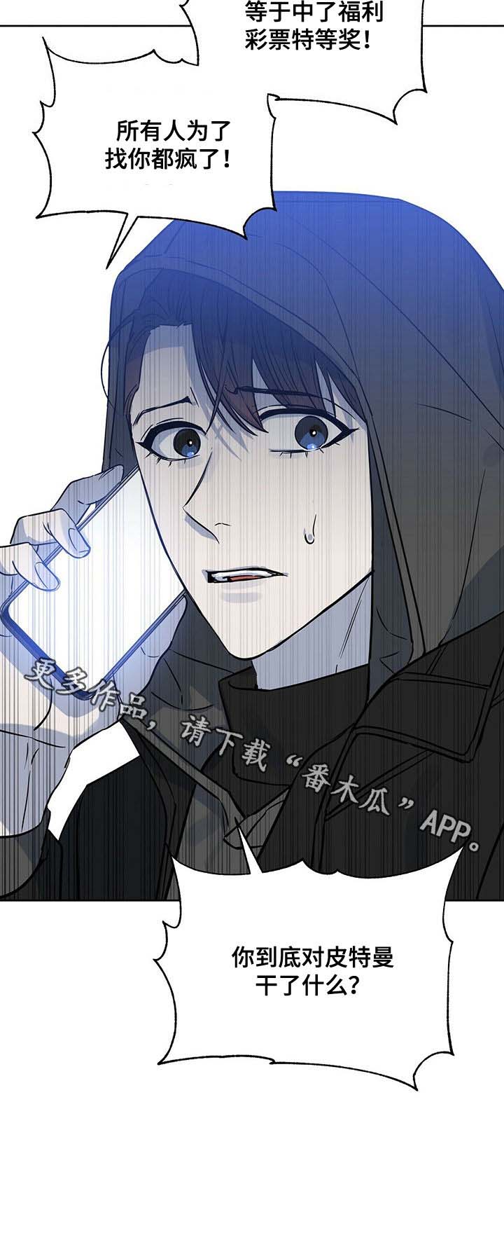 第62话9