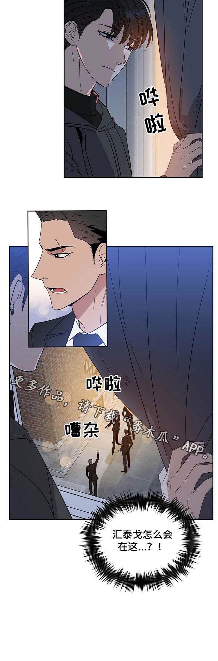 第61话10