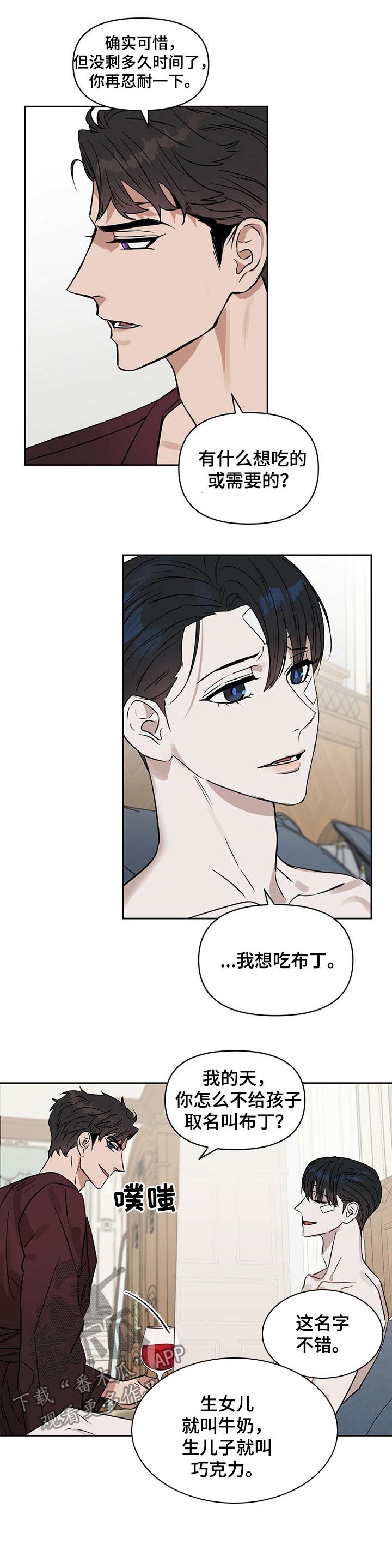 第60话2