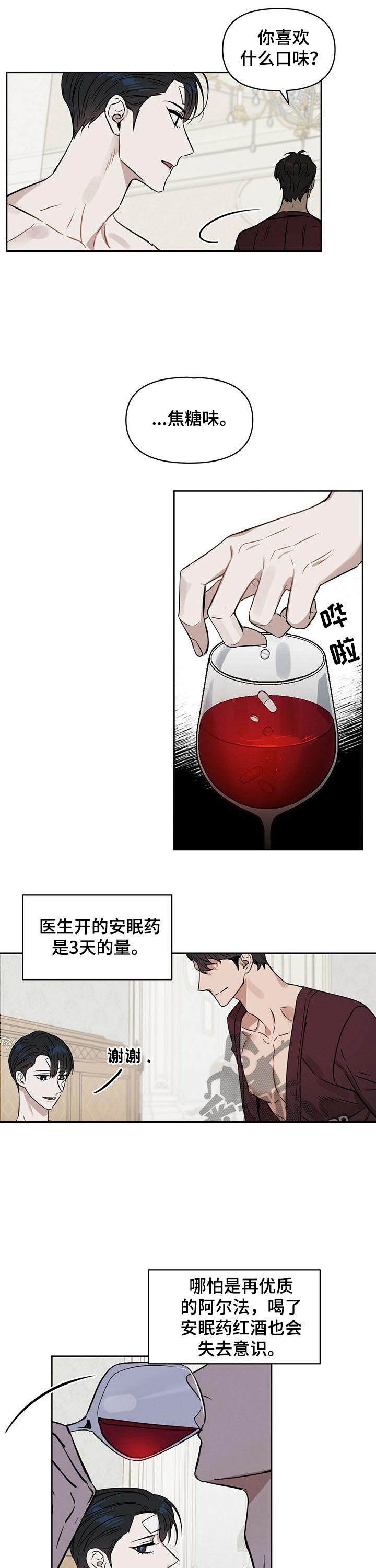 第60话3