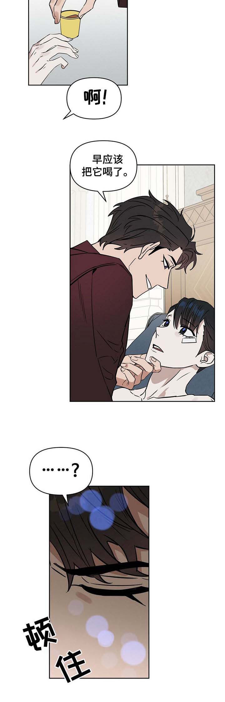 第60话5