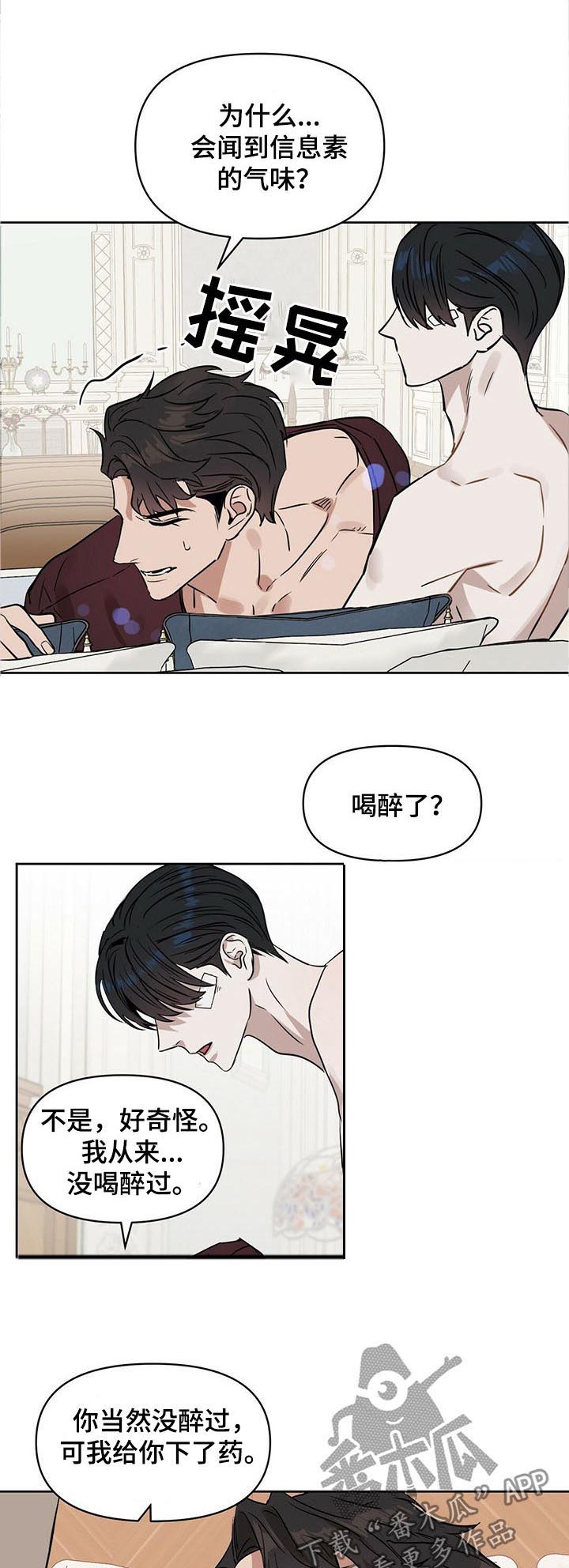 第60话6