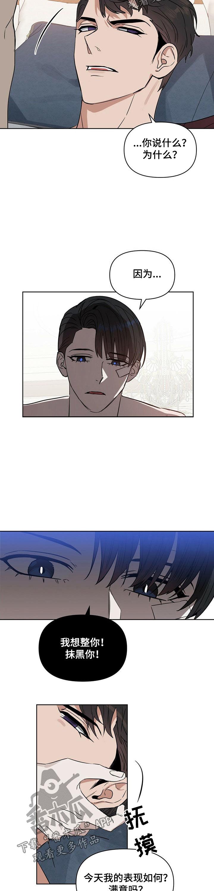 第60话7