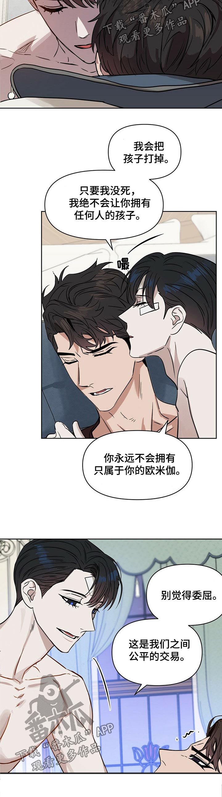 第60话9