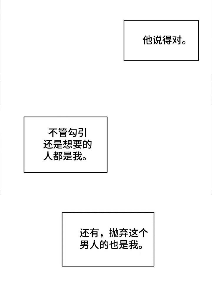 第59话6