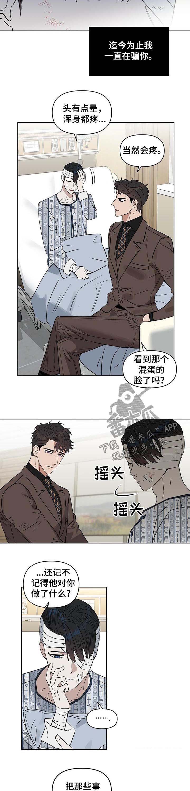 第58话3