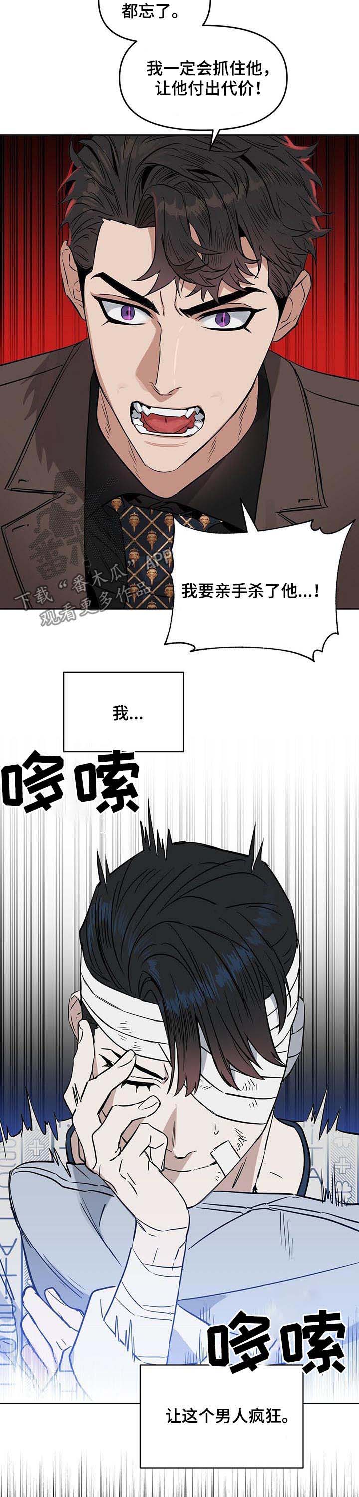 第58话4