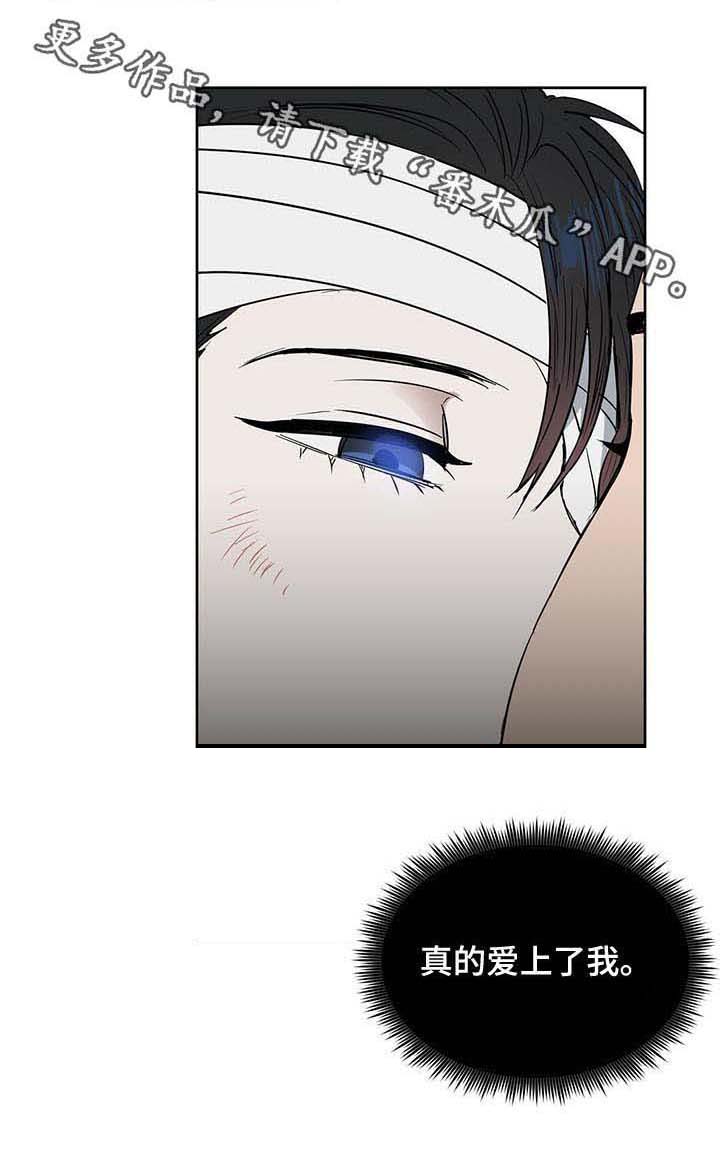 第58话9