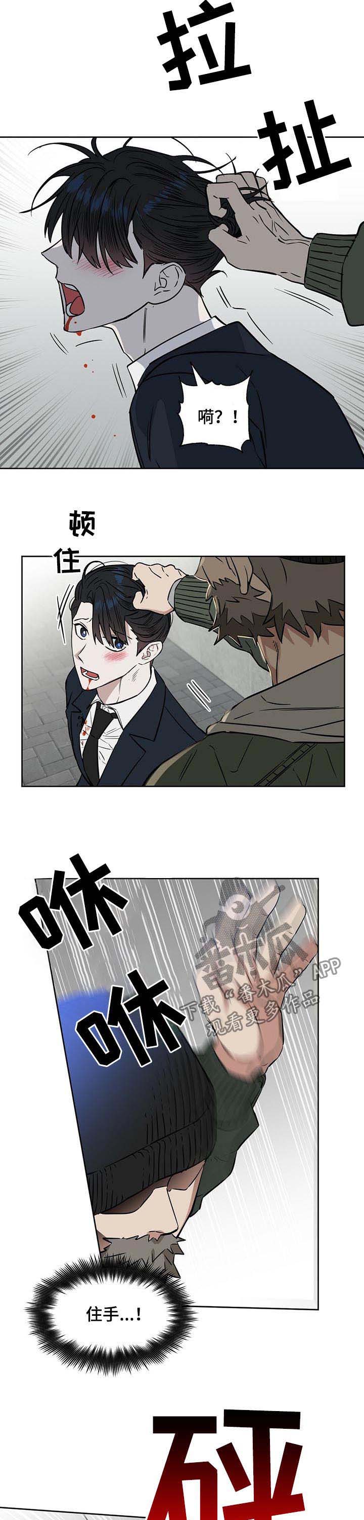 第57话5