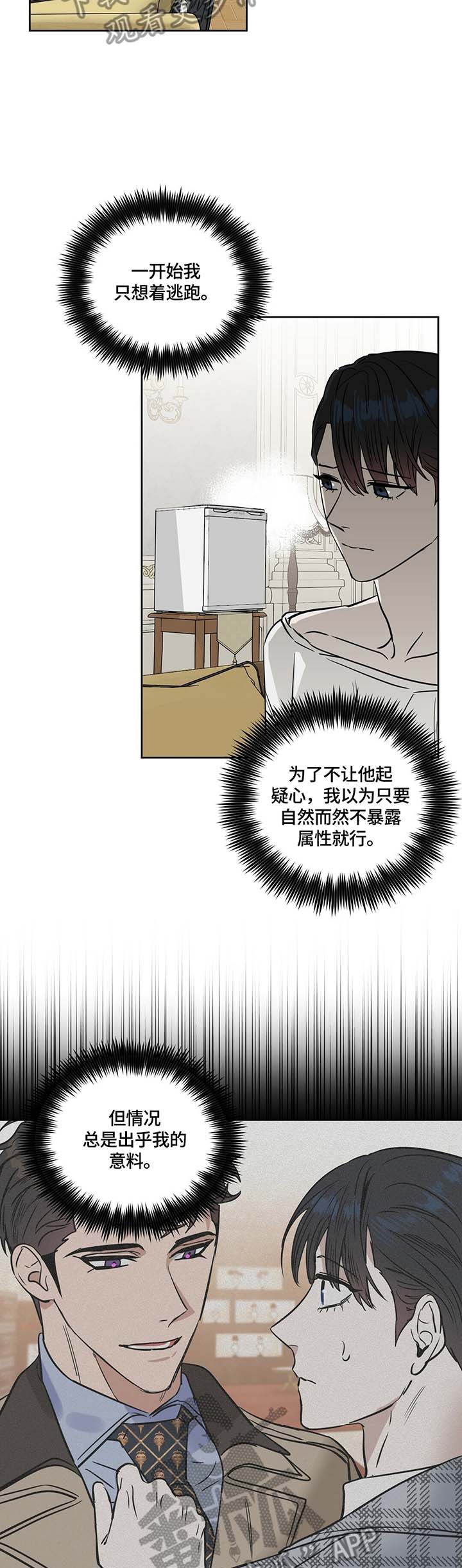 第56话6