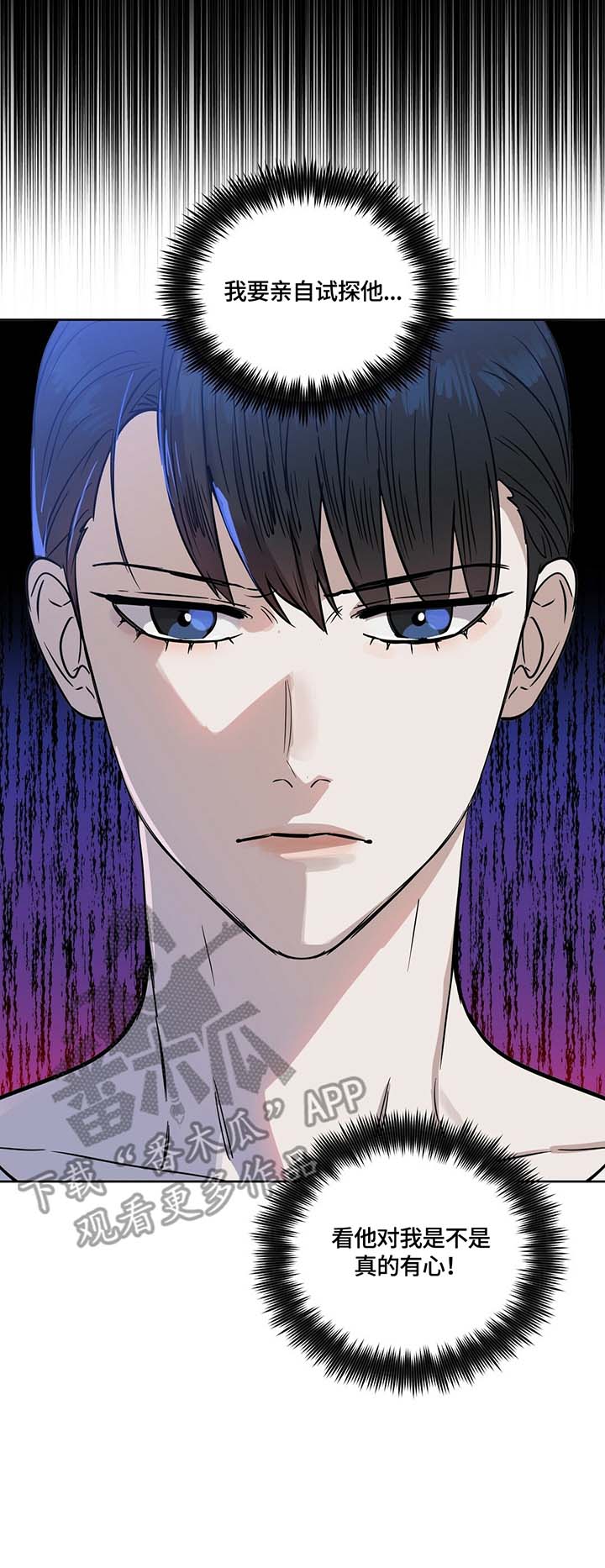 第56话9