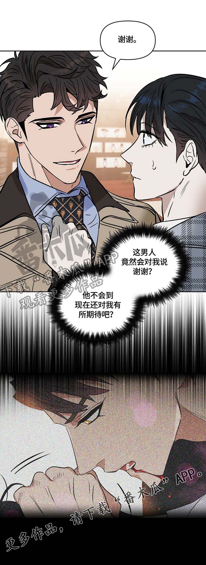第55话10