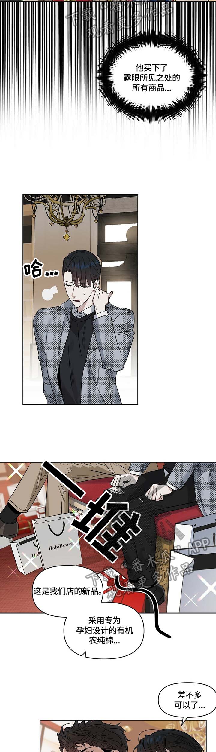 第55话2
