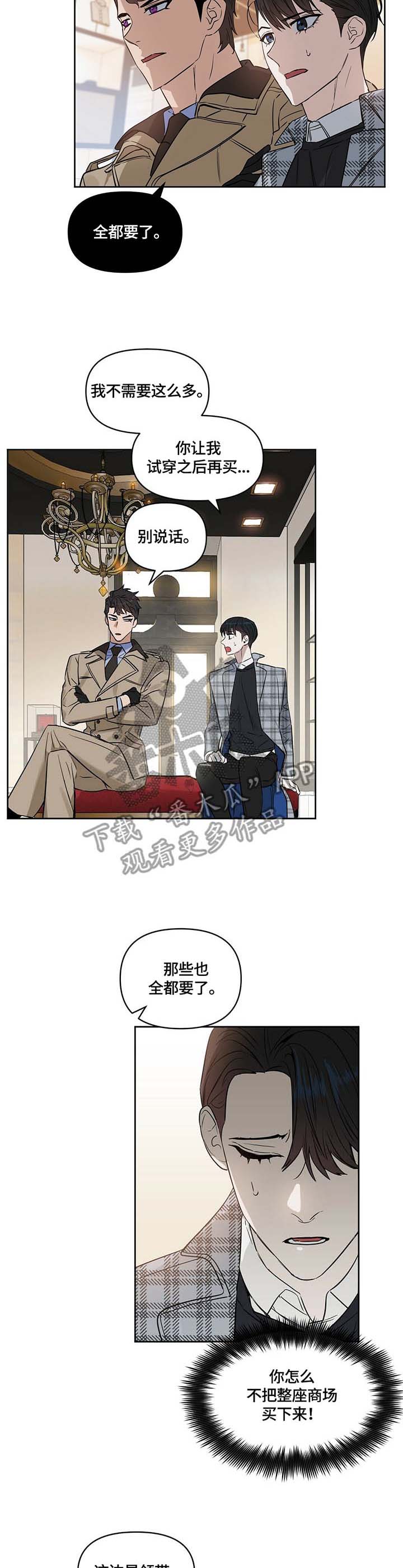 第55话3