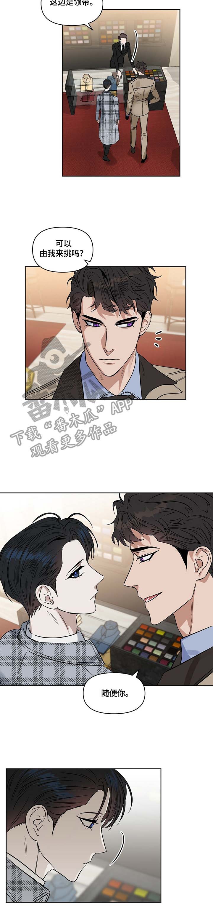 第55话4