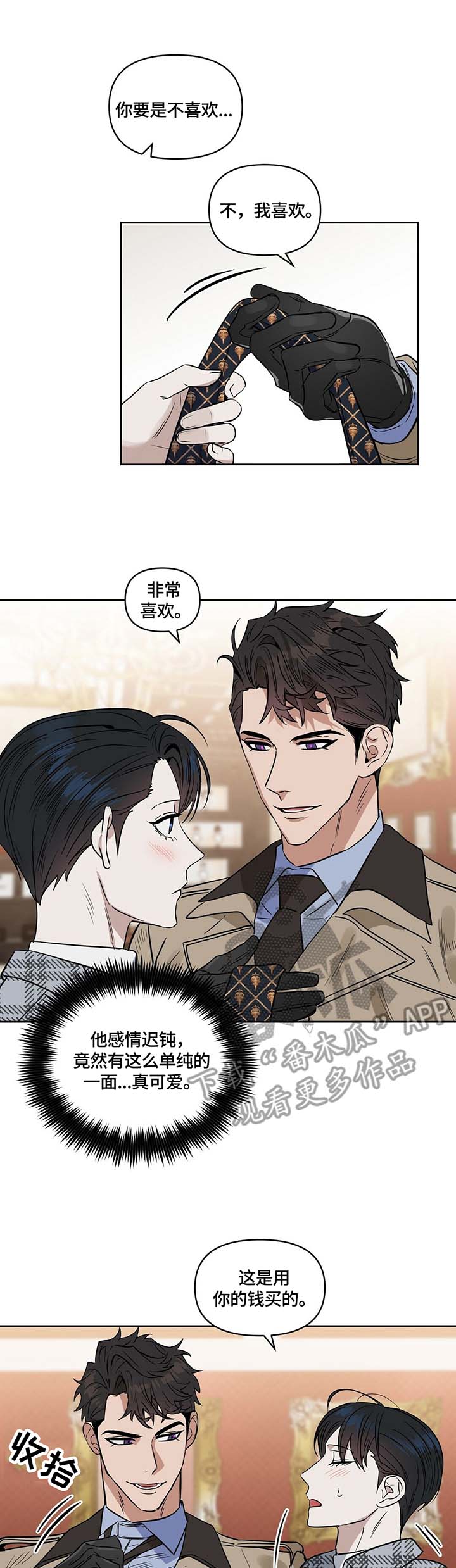 第55话6