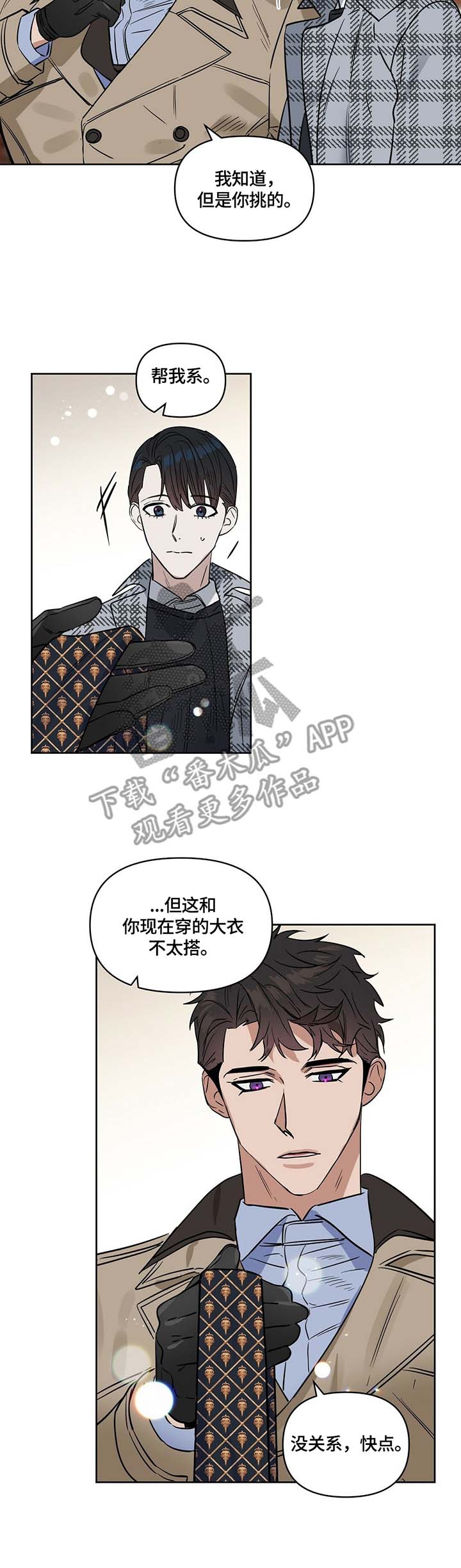 第55话7