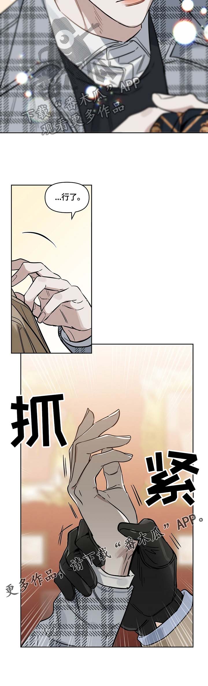 第55话9