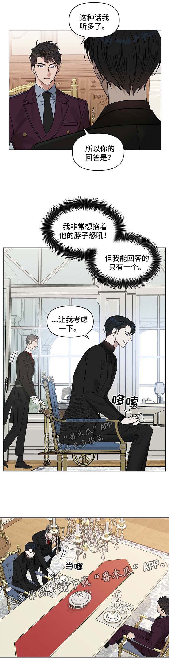 第54话3