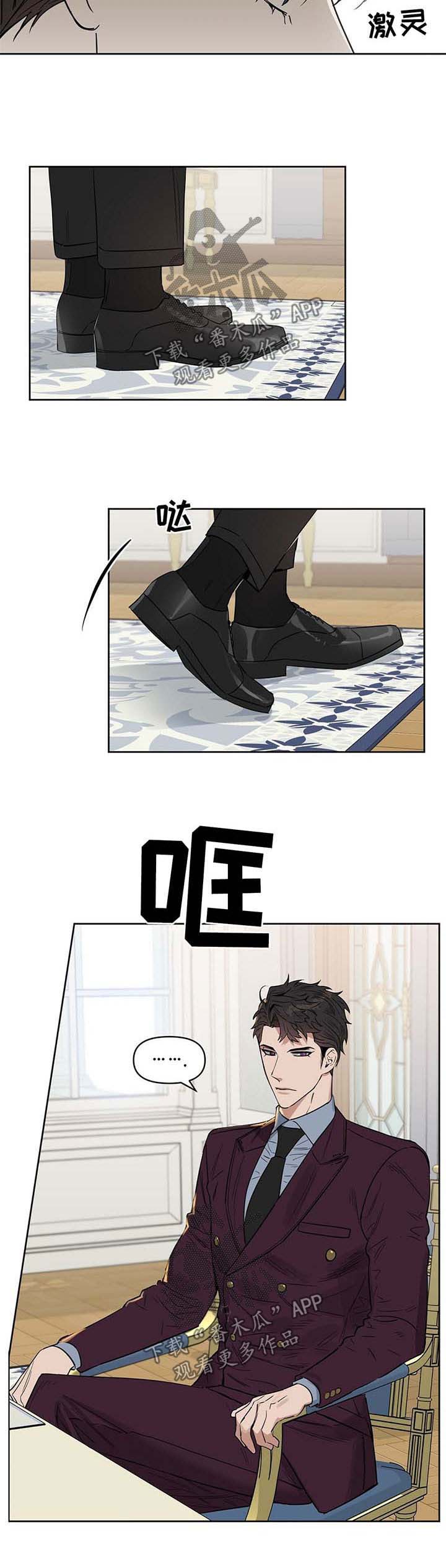 第54话9