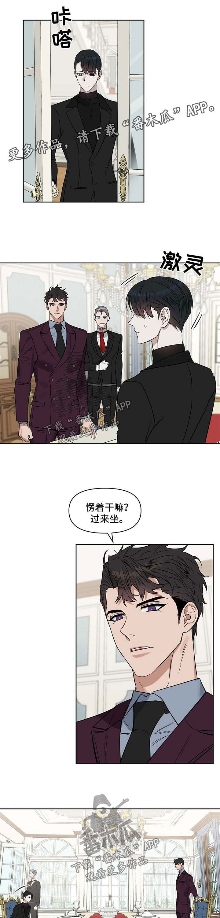 第53话4
