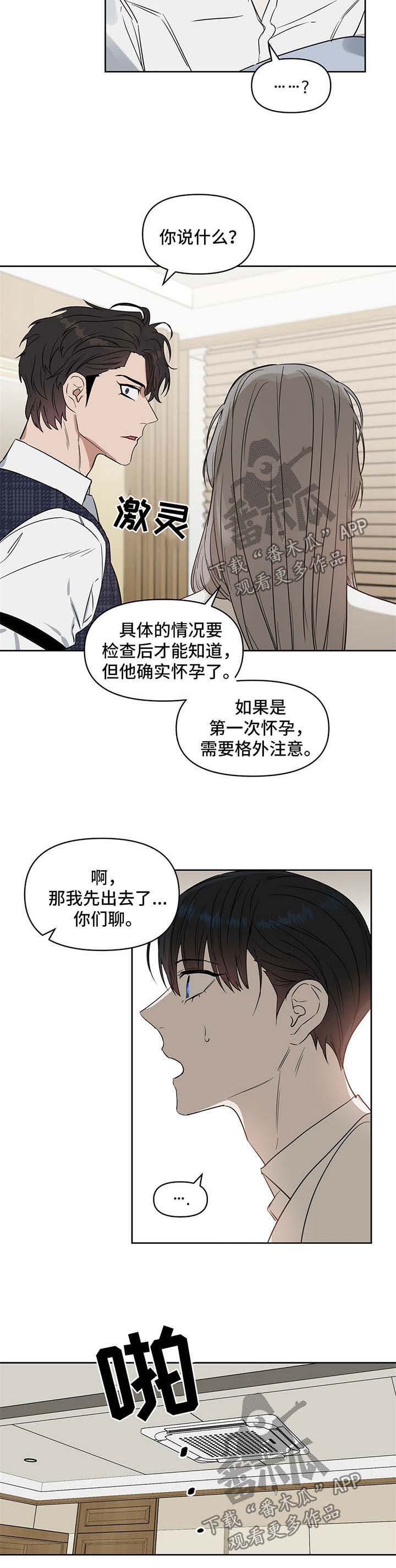 第52话4